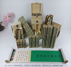 郏县胡也佛金瓶梅秘戏图3卷-小中大三版